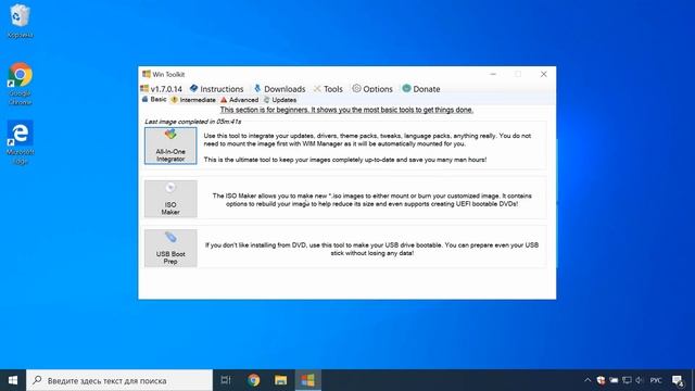 Как сделать свою сборку Windows 10 лайт Русский и установить Для начинающих смотреть онлайн