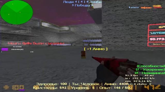 ★ • СТРИМ • CS 1.6 • Зомби кровососы Free VIP • ★ смотреть онлайн