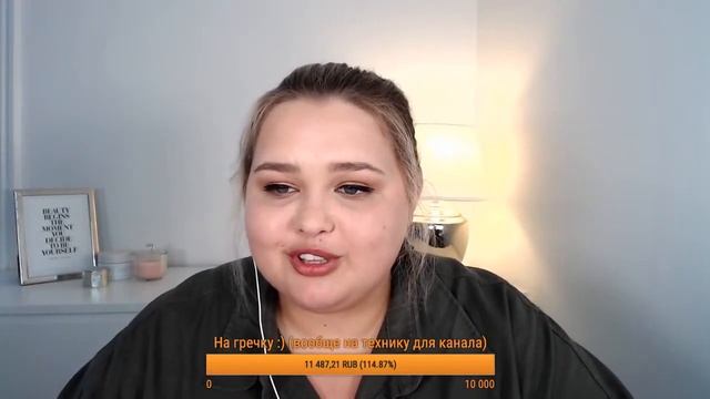 Про австрийскую почту, негативные комментарии и бюджетные тени || Стрим Beautybyfoxy 24.06.2020 смотреть онлайн