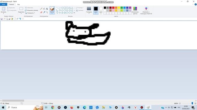 рисуем кота в paint. смотреть онлайн