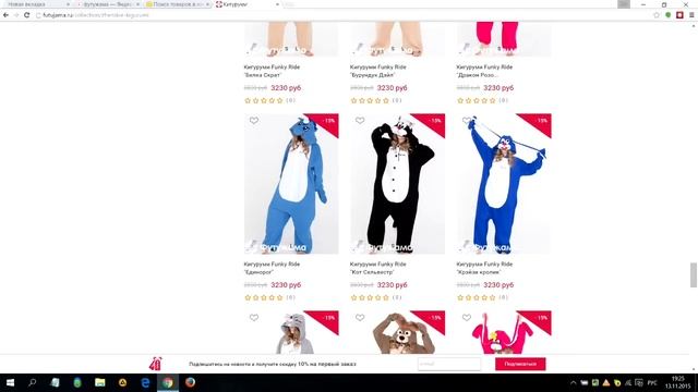 Идеи подарков к Новому году (часть 4) смотреть онлайн