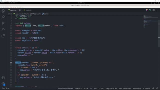 Vue入門　watch, watchEffectの使い方 смотреть онлайн