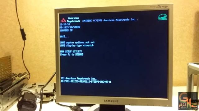 i486 от NSS Computer Group. Часть 2 смотреть онлайн