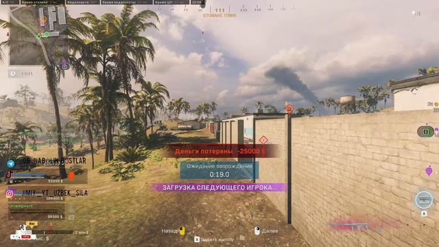 warzone (without microphone (без микрофон смотреть онлайн