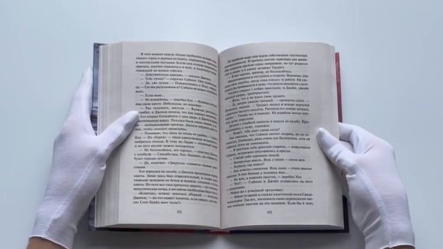 Возвращение повесы смотреть онлайн