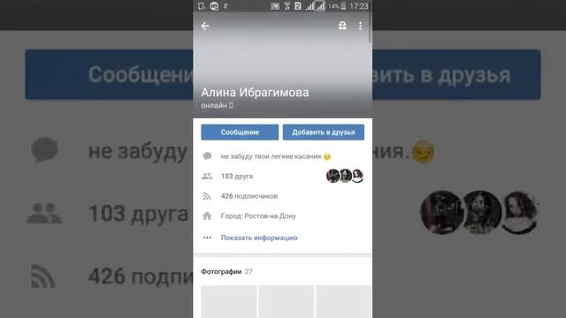 Как накрутить смс в вк 2017 смотреть онлайн
