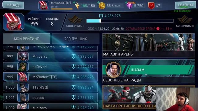 БЫСТРОЕ ОБУЧЕНИЕ - ПУТЬ НОВИЧКА В INJUSTICE 2 MOBILE- КАК БЫСТРО РАСКРУТИТЬ АККАУНТ #injustice2