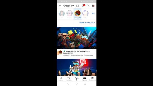 Мод на ледибак и супер кот смотреть онлайн