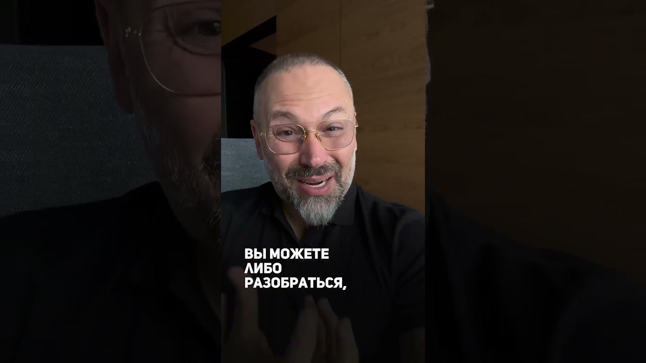 Кризис или конец отношений? #shorts смотреть онлайн