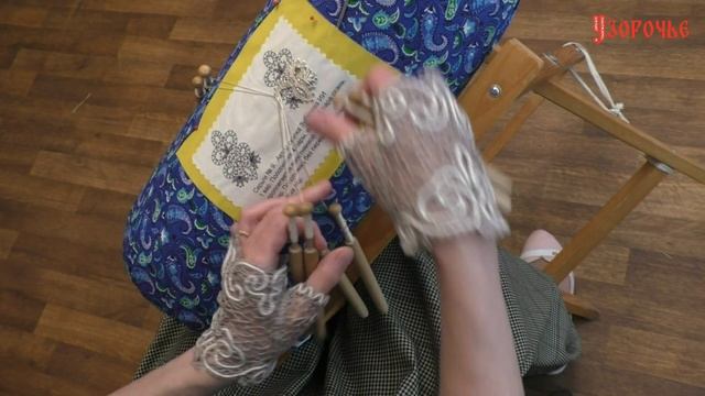 Мастер кружевоплетения Юлия Кудрявцева смотреть онлайн