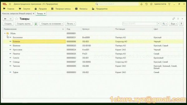 8_01.Логические выражения