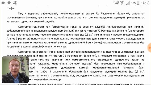 Фотошоп Фотоэкспозиция