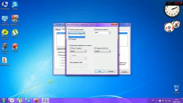 Туториал:как сделать чтоб компьютер не лагал! смотреть онлайн