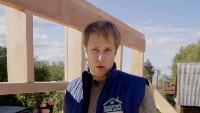 Каркасный дом по канадской или финской технологии. Построй Себе дом. смотреть онлайн