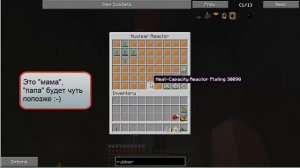 Minecraft IC2 Обогащение урана. Часть 1/2.