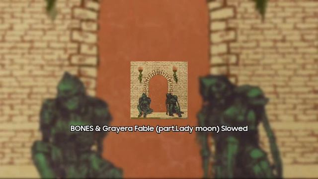 BONES & Grayera - Fable (Feat.Lady Moon) slowed смотреть онлайн
