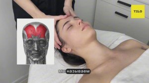 Мгновенный ботокс, видеоурок, лифтинг массаж лица обучение, косметик-эстетист, фейслифтинг массаж