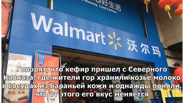 Синьхуа (Китай): секреты вкуса российских молочных продуктов смотреть онлайн