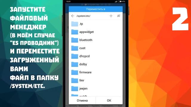 Как ускорить работу GPS на Android смотреть онлайн