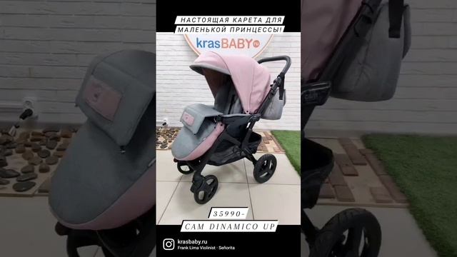 ?Легендарный бренд, отличное качество!? Коляска 2в1 Cam Dinamico Up. #cam смотреть онлайн