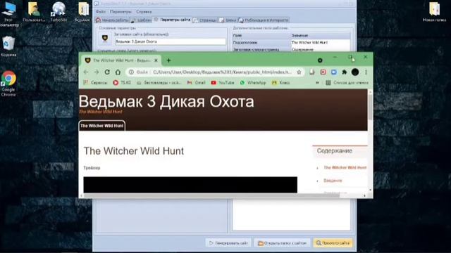 создание электронного учебника на TurboSite смотреть онлайн