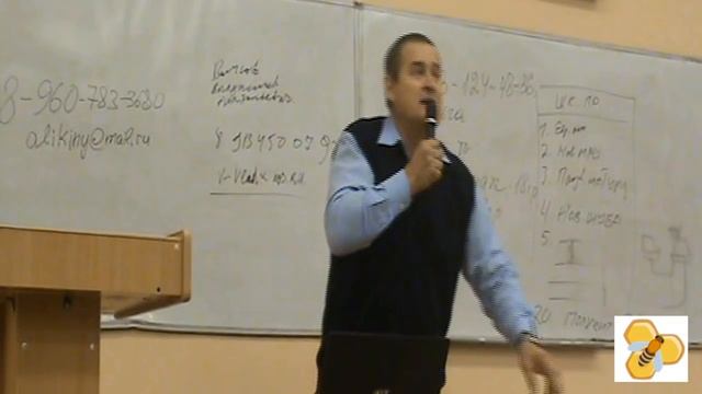 Собрание 1.12.18 (2 Часть) смотреть онлайн