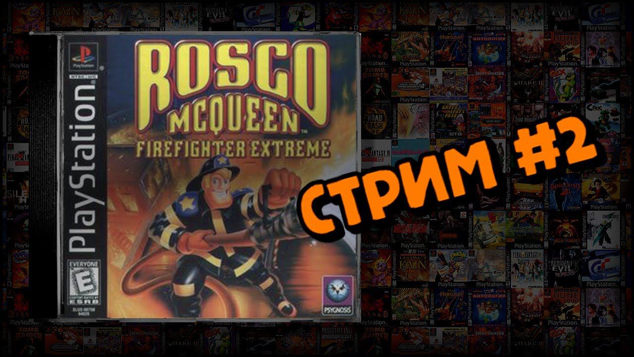 [PS1] Rosco McQueen (Стрим #2) смотреть онлайн