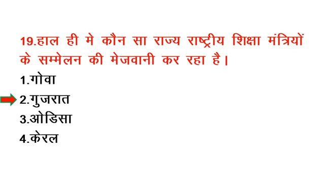 #current_अफेयर्स_31_मई_से_5_जून_2022_तक_का_सम्पूर्ण_निचोड़ ✒️✒️✒️ смотреть онлайн