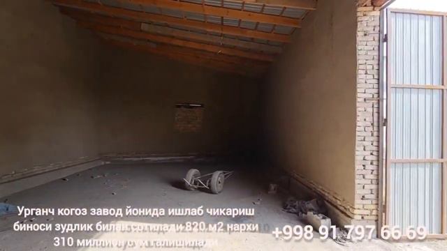 урганч ишлаб чикариша можжалланган нотурар бино сотилади 820 м2 смотреть онлайн