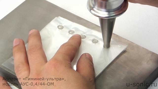 Ультразвуковая сварка файлов (многослойный полипропилен) смотреть онлайн