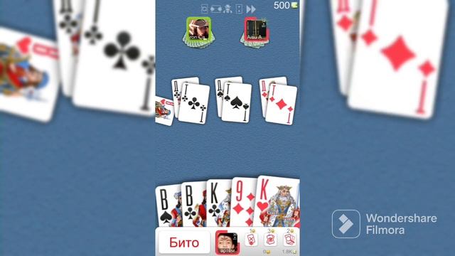 Играю в Дурак Онлайн.Победа за мной. смотреть онлайн