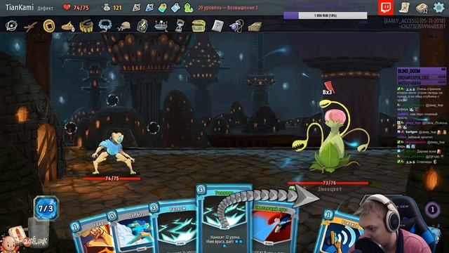 Slay the Spire - 3 возвышение за Дефекта. Играем через ману и добор карт. Астролябия! #11 смотреть онлайн