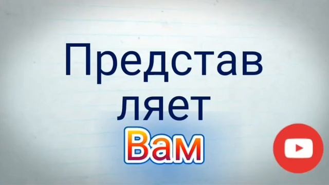 Читайте описание! Какую заставку мне сделать? смотреть онлайн