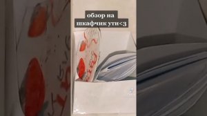 Бумажные уточки из Тик Ток ❤️  одежда и еда для уточек ?