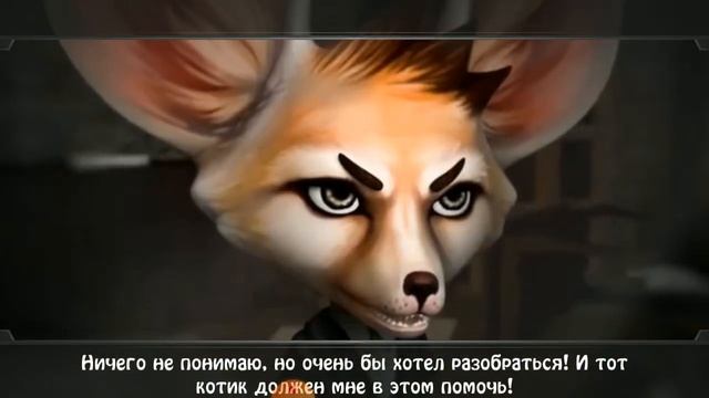 Папа и Игорешка Лис длинные уши смотреть онлайн