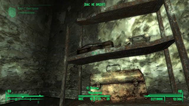 Fallout 3 на Максимальной сложности с полной прокачкой #15 - Исследуем локации, Мама Дольче, Китайц смотреть онлайн