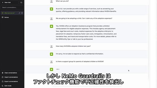 安全でセキュアなLLMアプリ開発を支えるNVIDIA NeMo Guardrails смотреть онлайн