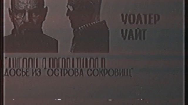 Досье Уолтера Уайта (VA @UncleKnuckles) смотреть онлайн