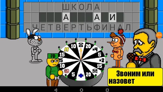 Поле плюс смотреть онлайн
