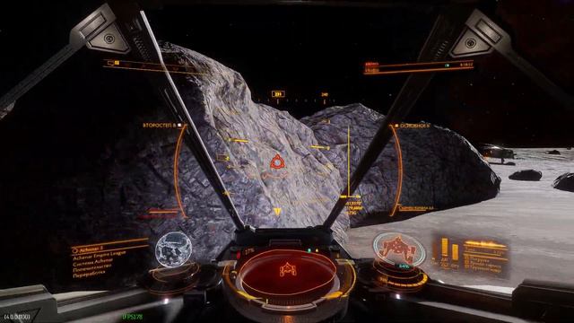 Elite Dangerous. 6,73G Planet. Планета с высокой гравитацией