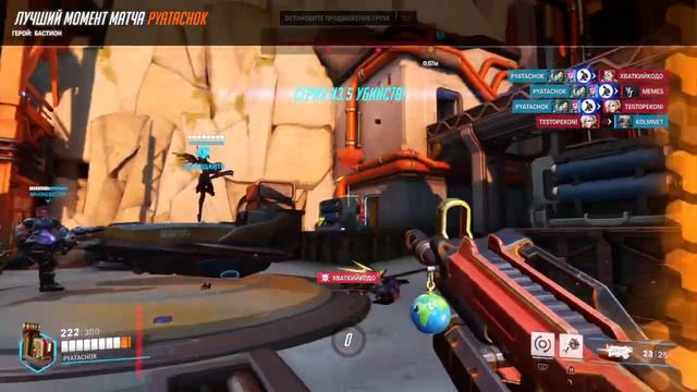 Вытащил матч, когда до поражения оставалось 0,57 метров смотреть онлайн