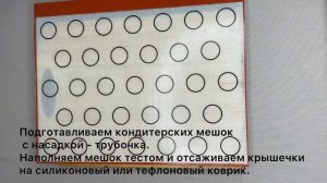 Рецепт макарон на пшеничной муке. Французский десерт. Макарон. Макарун. Макронс.