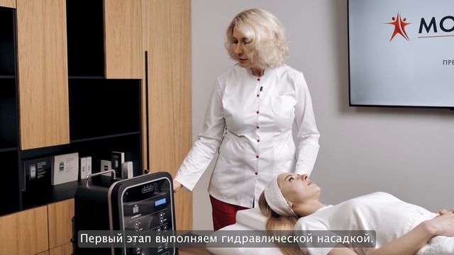 Видео обзор аппарат Aqua Sonic AMI - аппарат гидропилинга HydraFacial (Аппарат Аквасоник Ами)