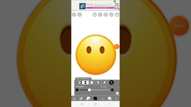 эмодзи перекосило:( смотреть онлайн
