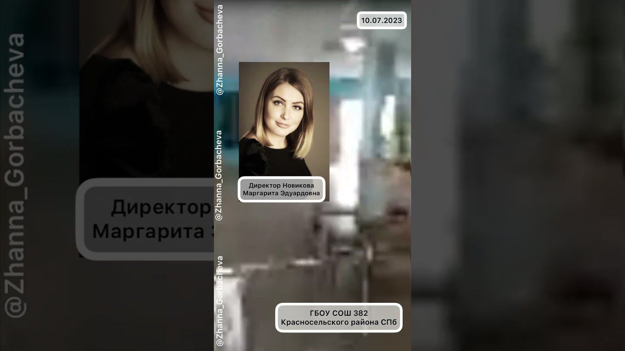 В НАРУЧНИКАХ ИЗ ШКОЛЫ СПб ОТЕЦ ДВОИХ ДЕТЕЙ ПРИШЕЛ ОЗНАКОМИТЬСЯ С ЛИЧНЫМИ ДЕЛАМИ смотреть онлайн