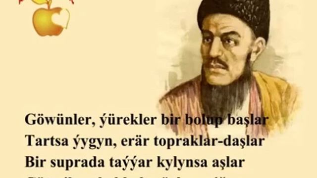 Туркмены . Стихи смотреть онлайн