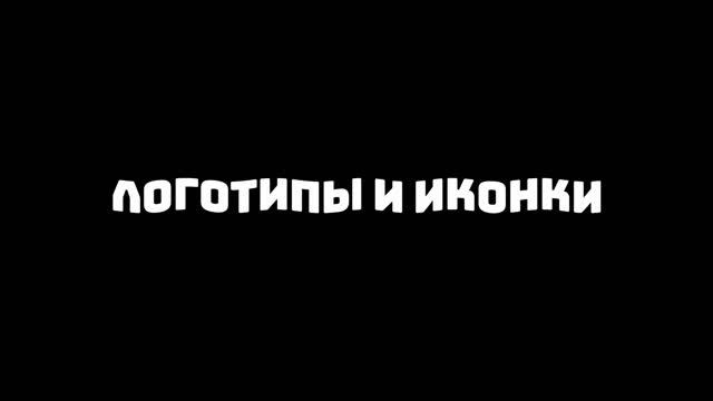 Самый лучший пак для дизайнера в 2022 году!! лучший пак для фотошопа смотреть онлайн
