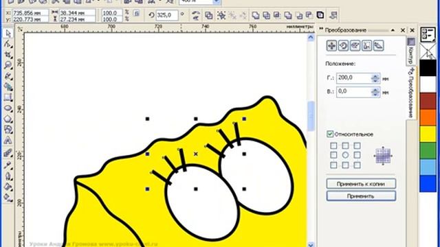 9 Ресницы смотреть онлайн