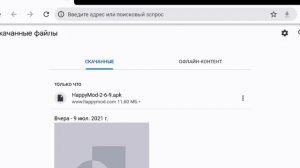 ?Что делать если в тока бока вылезла табличка?❓как обновить току боку❓?СКОРО УДАЛЯТ ВСЕ ВЗЛОМЫ?!?