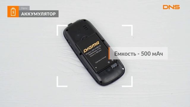 Распаковка телефона Digma LINX A105N / Unboxing Digma LINX A105N смотреть онлайн